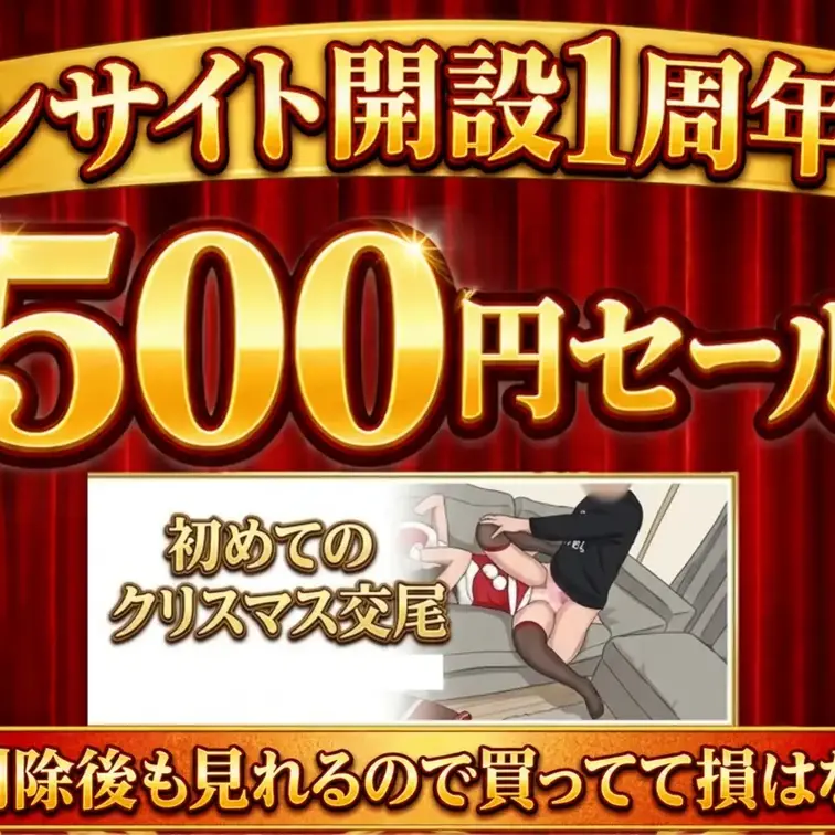 クソガキすぎるの投稿