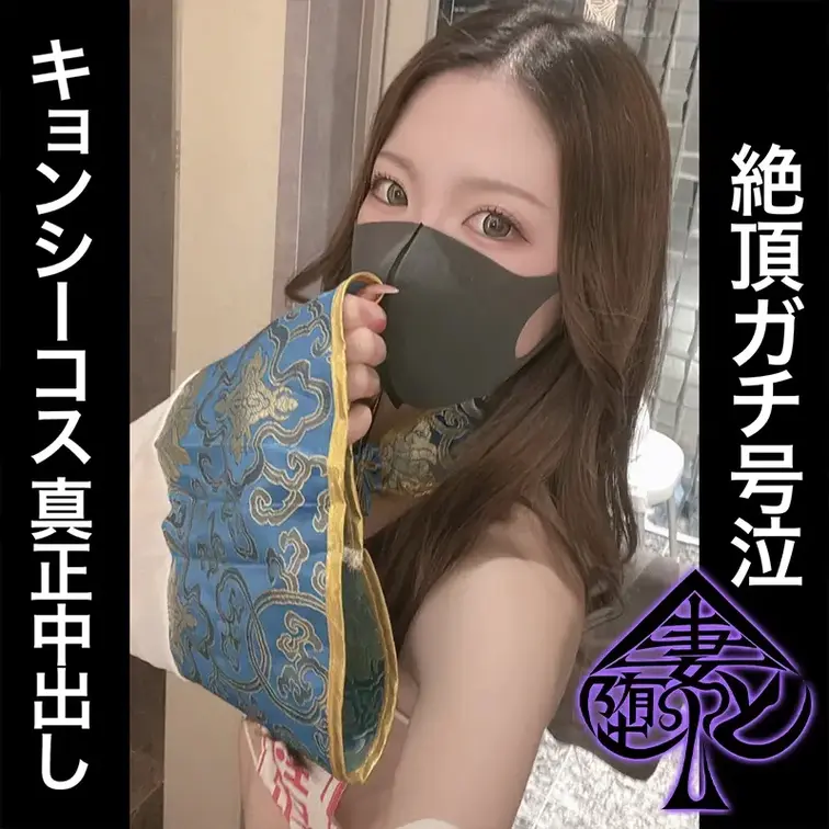 本編はこちら↓
https://myfans.jp/posts/23f45ed0-f064-4656-a387-a81