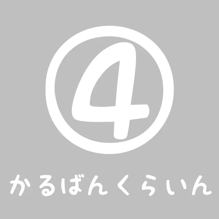 カルバンクラインで恥ずかしいことしちゃってます///

おっぱいがオイルでテカテカになるまで
自分でたくさんぬりぬ