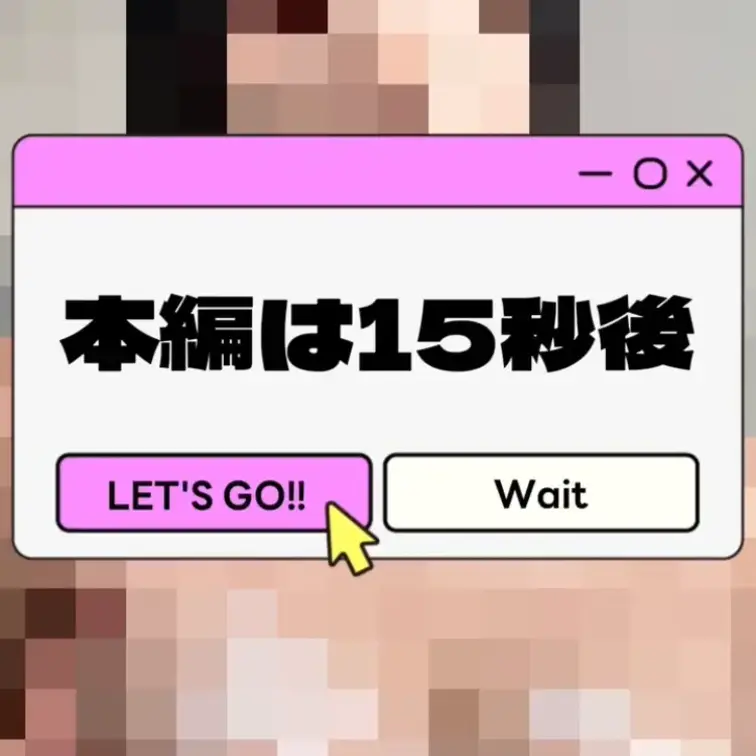 配信での一部