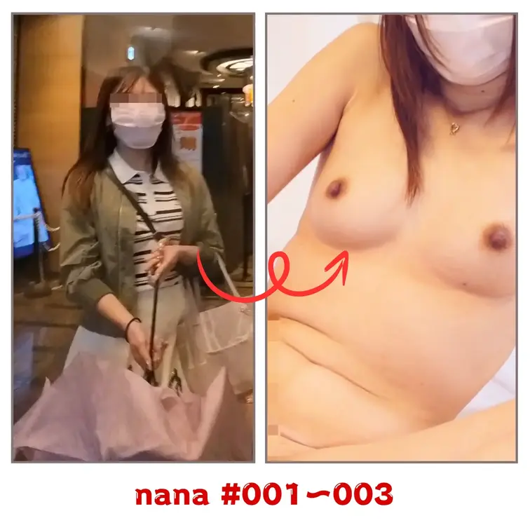 [nana 妄想#001-003]出張中の彼女は昼休みに淫らだった


なんとなく目に留まった女性がいた。
もち