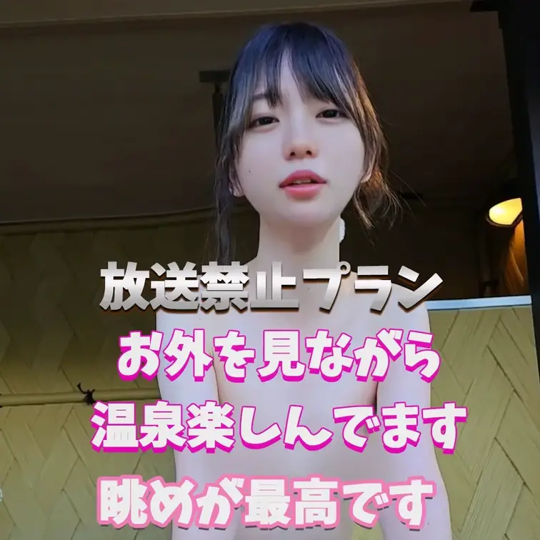 絶景に感動しちゃいました