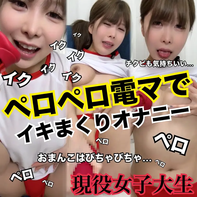 今回はぺろぺろしてくれる サンプル画像2