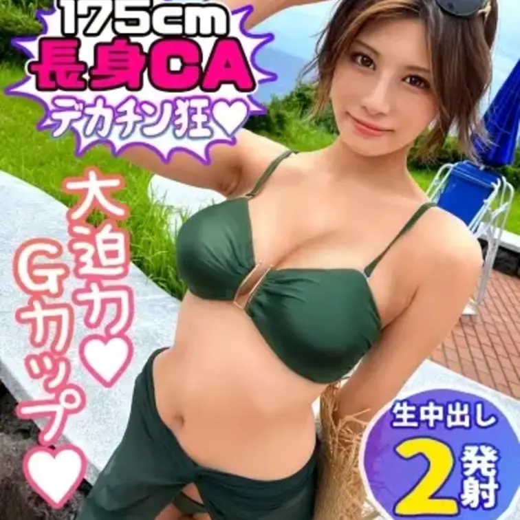 めい