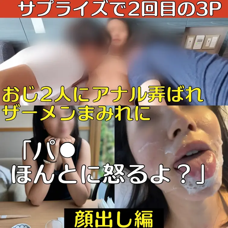 🔥期間限定でいいね・ブクマで特典動画プレゼント🎁🔥
【ロイヤルプレミアムプラン。完全顔出し編】
🔥妻に内緒で2回目の