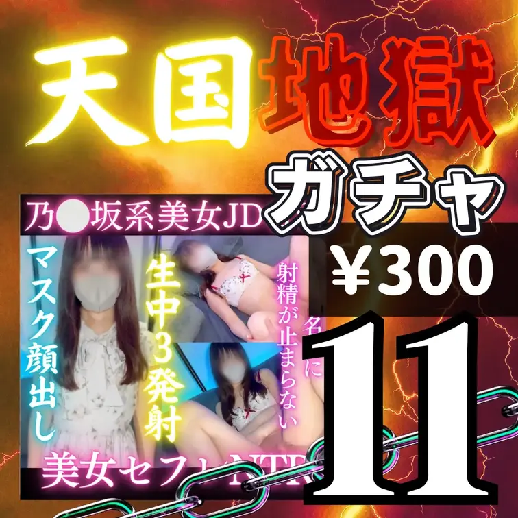 【いいね、保存はアカ継続のため永久ブロック対応🙇‍♂️】
アカウント継続のため何卒ご理解いただけますと幸いです。
h