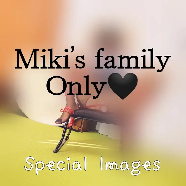 Miki's family Only♡♡

興奮すると、すべてが気持ちいになる時があります
When my get