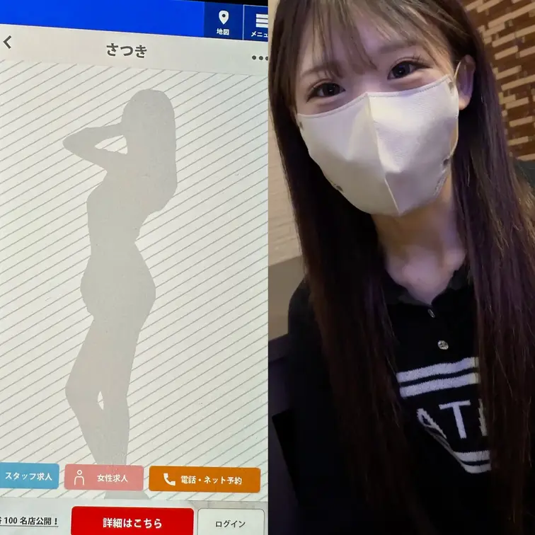 デリヘルにて、さつきちゃん。。

綺麗系スレンダー女子！
ノリも良くてサービスも充実！

シャワー浴びる前にし