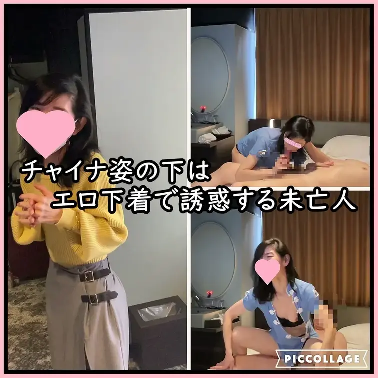 【チャイナ姿の下はエロ下着で誘惑する未亡人】
恥じらいながらもエロ下着を着衣し男の欲望の
捌け口に下品に股を拡げる清