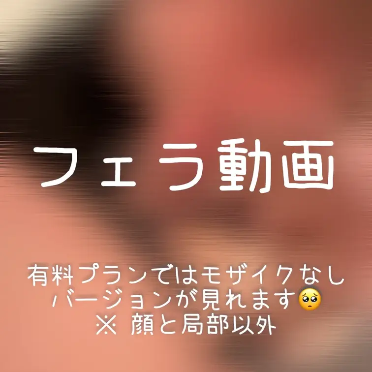 お風呂入る前に我慢できなくて舐めさせてもらいました😖
舐めるの大好き、どんどん硬くなるのがたまらなくえっちだから🥹💞