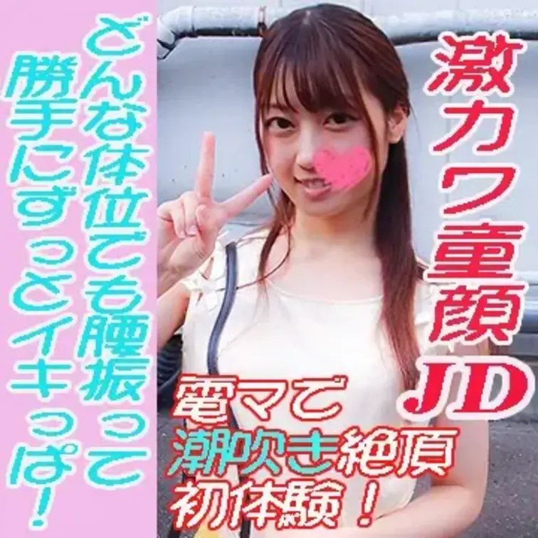 [PR]【♡いいね】と【保存】を押してから動画をご覧頂くと…🎁✨

https://myfans.jp/posts/
