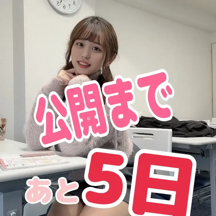 【⚠️⚠️公開まであと5日！待望の第2弾公開決定⚠️⚠️】おむつ女子大生の日常第2弾。まじで終わった…この日は大学のゼミ