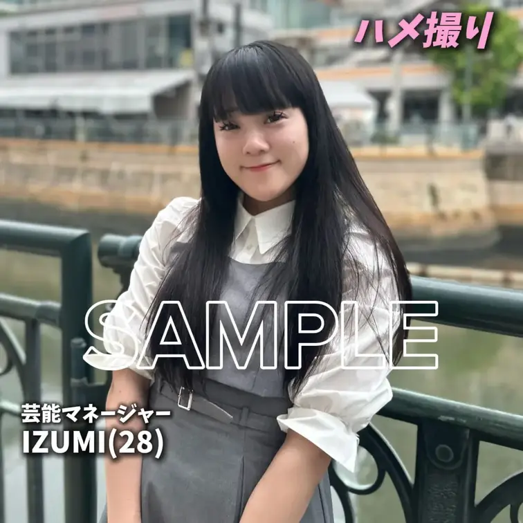 #75 IZUMI(28) 芸能マネージャー

今回ストリートスナップにご協力してくれたのは、
以前1度出演していただいたIZUMIちゃん🧜‍♀️

その際に行ったトレーニングでは感じまくってましたね☺️
もう1度トレーニングを受けて気持ち良くなりたかったのか、
今回、IZUMIちゃんの方から私に連絡がありました。

正直、押せばSEXまで出来るとは思っていたので、ハメ撮り要因のAD桃也をスタンバイさせ準備万端の状態で挑みましたw

久しぶりにお会いして、よしSEXだ！と意気込んでいたらIZUMIちゃんからまさかの言葉が…

「私…結婚してるんです…」

なんだって！？！？前回そんな事言ってなかったじゃないか！！
だがしかしそんな事はそもそも関係ないのです🤭
無理やり言いくるめ、何とかSEXに持ち込みます🤭
最初は抵抗していたIZUMIちゃんもAD桃也のテクニックにハマってしまい、途中からはもう🤫

是非ご自身の目でご覧ください。