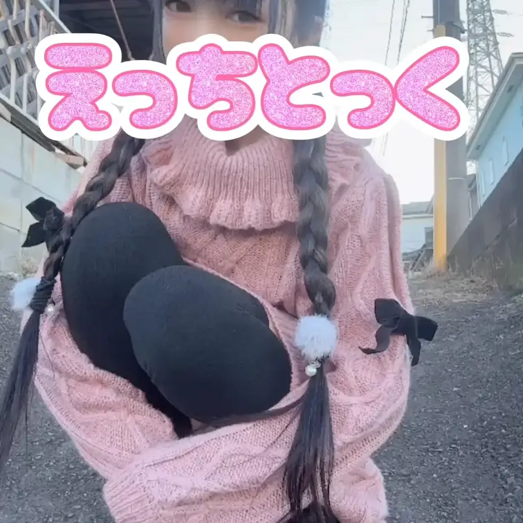 パンチラ🩷