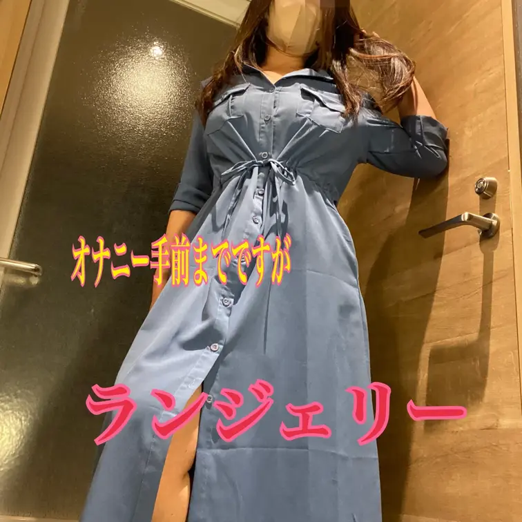 セクシーランジェリー妻　巨乳パイパンエロ 走攻守そろってます