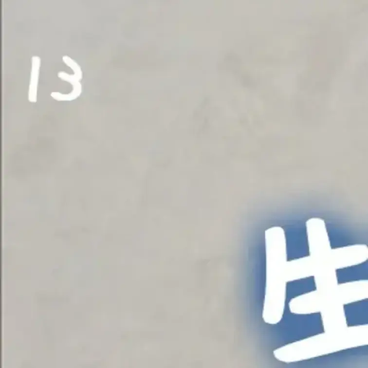 動画は購入後のメッセージでお送りします🥰
- - - - - - - - - - 
りいな生誕祭🍀🐤🦀
- - -