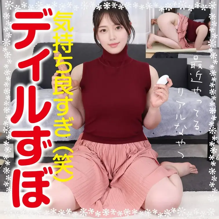 こんにちは、せなこです
またまた変なものを買ってしまいました
ちょっとリアル、、
結果、、
見た目を裏切らない性能でした
めちゃくちゃ良かったので
いつもよりアップで撮影しています
アップすぎかな？