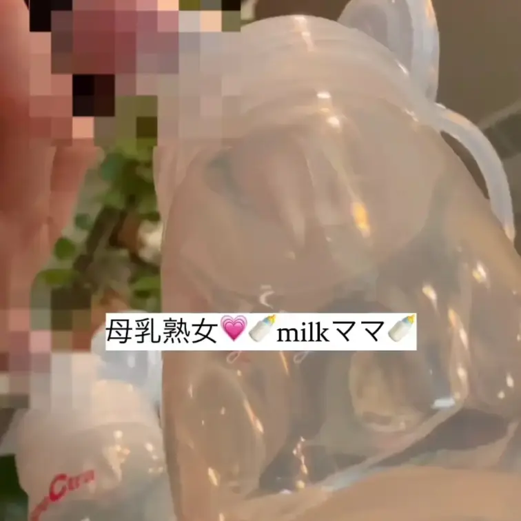 搾乳🍼※サンプル動画とサムネにはモザイク入れてます😘💗💕