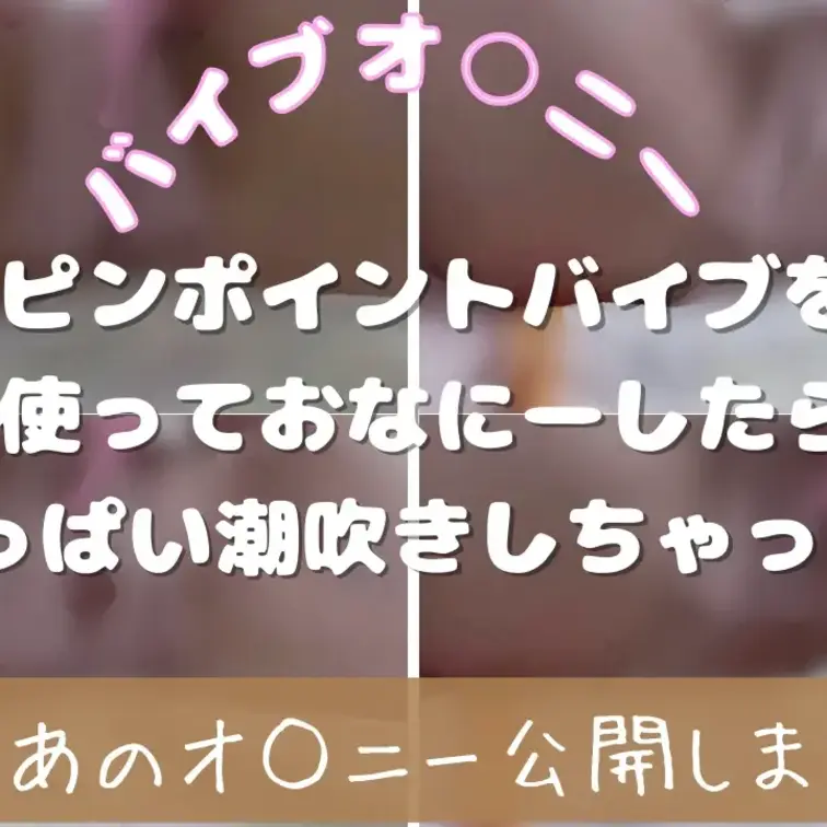 のあのあ 有料プレビュー1