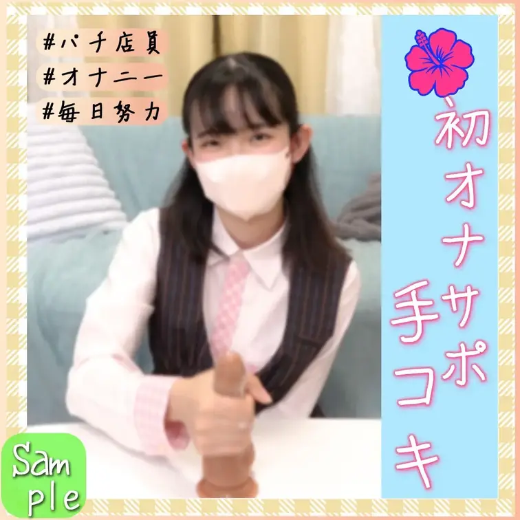 【Full動画はこちらから👉】https://myfans.jp/posts/2a271428-6447-4f02-a5