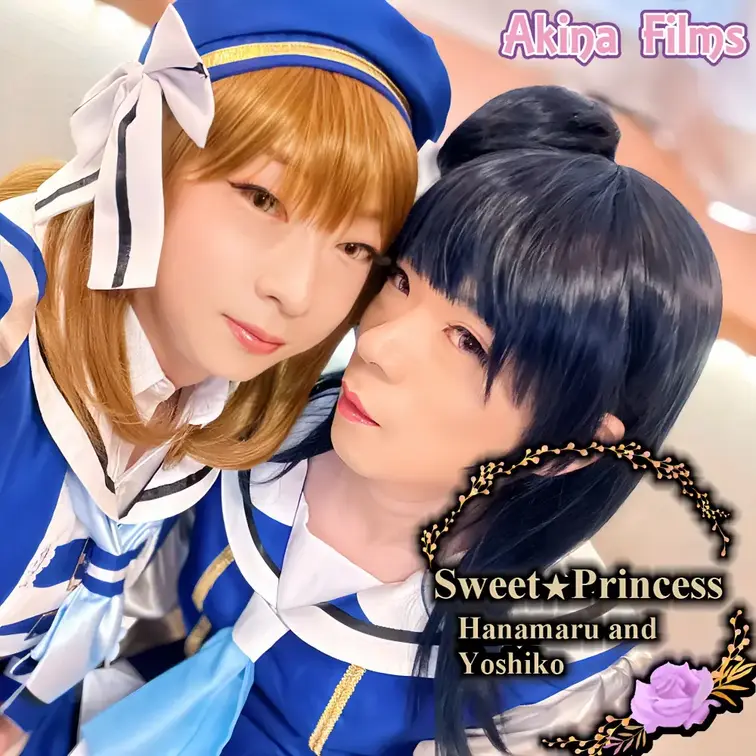 Akina Films 女装動画
Sweet Princess #10

akina＆るーの女装レズ動画です。
