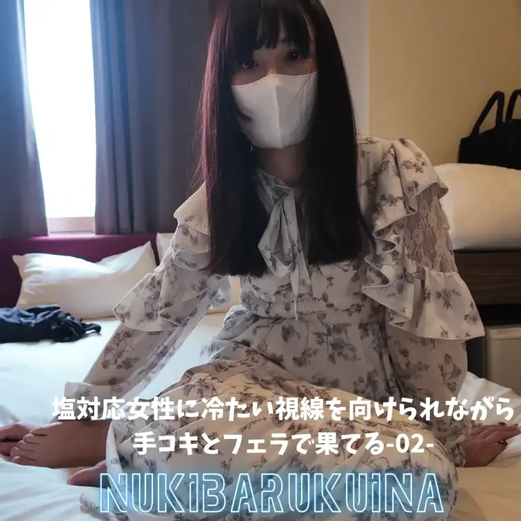 冷たい視線を向けられながらオナホール責め、快楽の圧力！
：２４歳
：事務員
：趣味はアニメ鑑賞

某出会い系チ