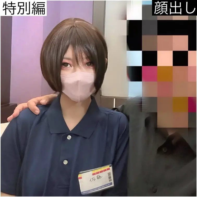 新作セール！「本編＋上からの固定カメラVer」部下の激カワバイトがデリにいたの…