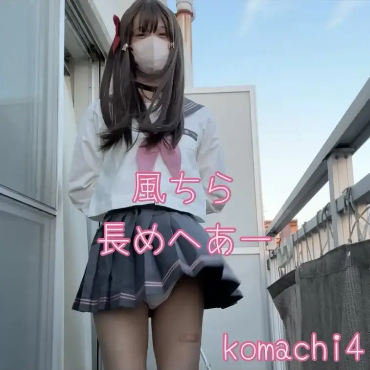 いい感じの風が吹いていたので
