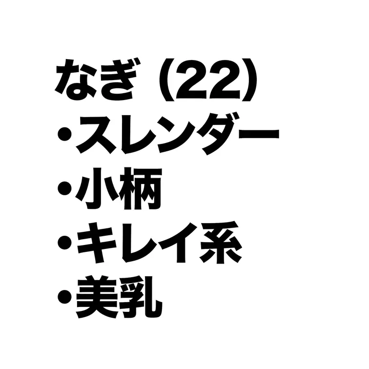 風俗ブイログ｜風俗の投稿プレビュー 2
