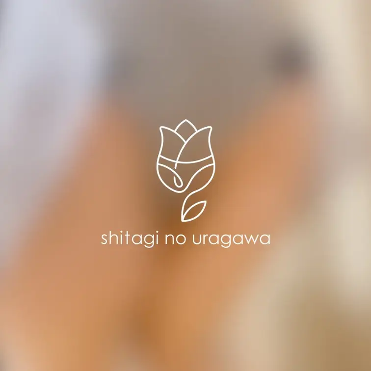 お染み込みのかたち恥ずかしい🥺🌷