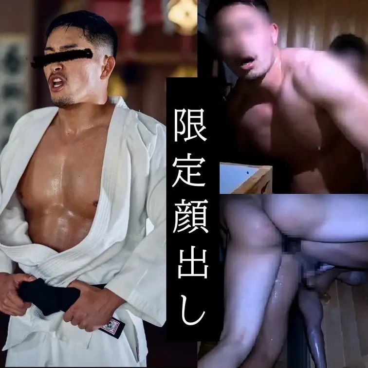 🏆月間1位⚠️限定顔出し⚠️柔道家ノンケを練習後呼び出しサウナハッテン乱交。生チンポで口とケツマン犯され、ザーメン...