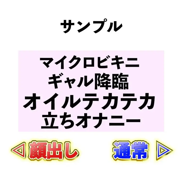 ⭐️サンプル⭐️マイクロビキニギャル降臨🔥オイルでテカテカ立ちオナニー🐳


ギャルといえばマイクロビキニでしょ👙