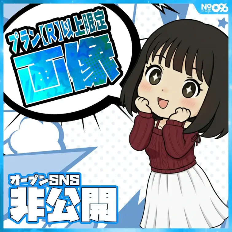 ■柔らかむちむちボディのP活女子と密会
https://myfans.jp/posts/169ce95e-6457-4