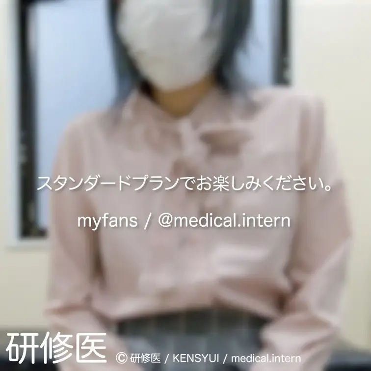 [診察・のぞき系映像]
はじめまして研修医です。

Free、応援する無料プランでは雰囲気だけを楽しめる内容となり