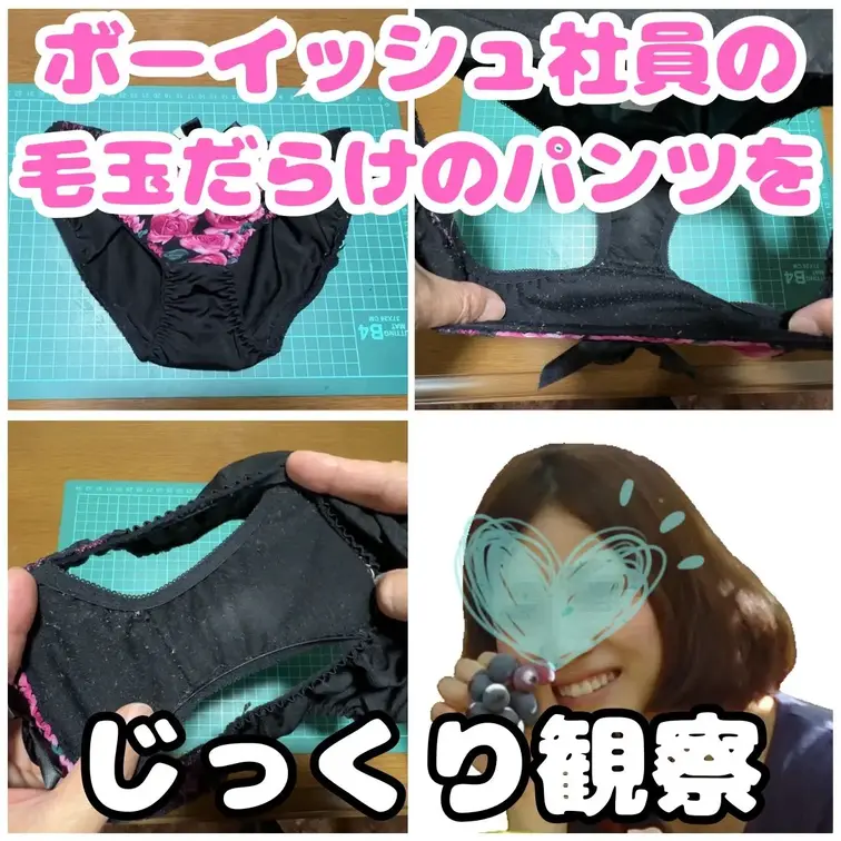 ボーイッシュで可愛い人気社員のゆかちゃん。
休日はスポーツやキャンプとアクティブに行動して楽しんでいるようです。
私