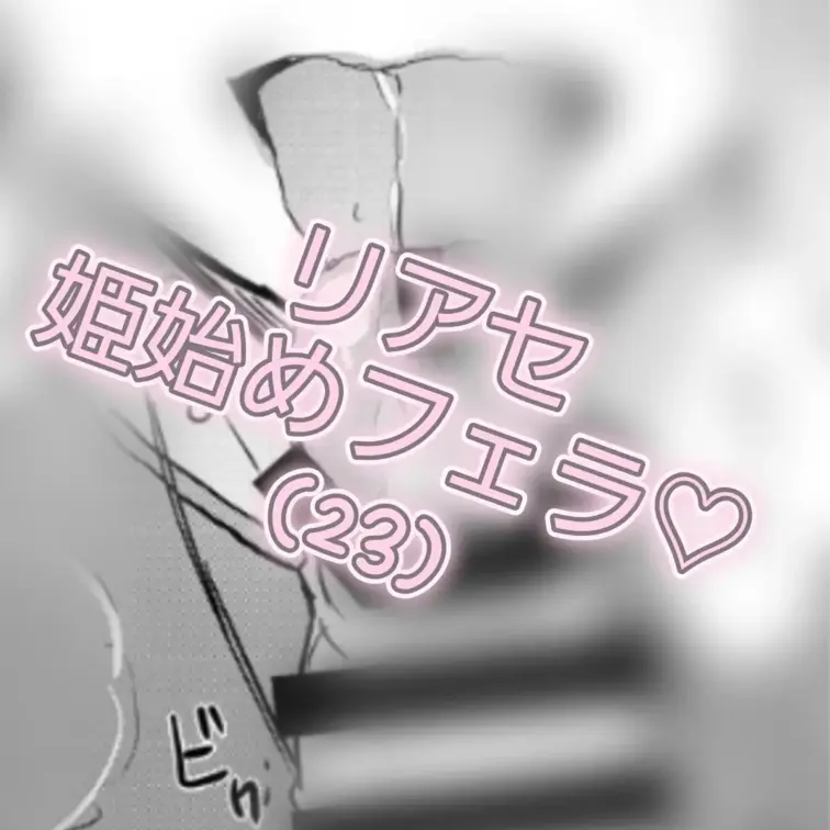 新年早々インフルエンザにやられておりまして投稿が疎かになっていたことをお詫び申し上げます。
あけましておめでとうござい