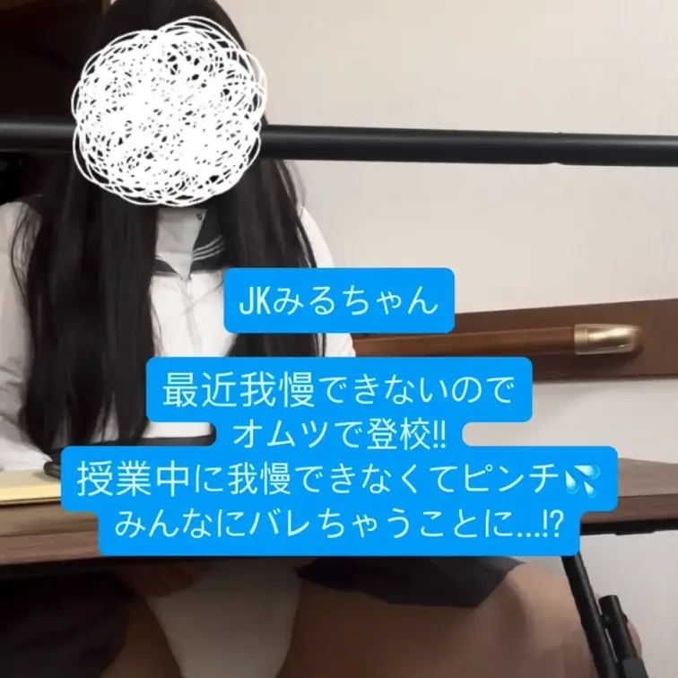 J〇みるちゃんシリーズ!!!