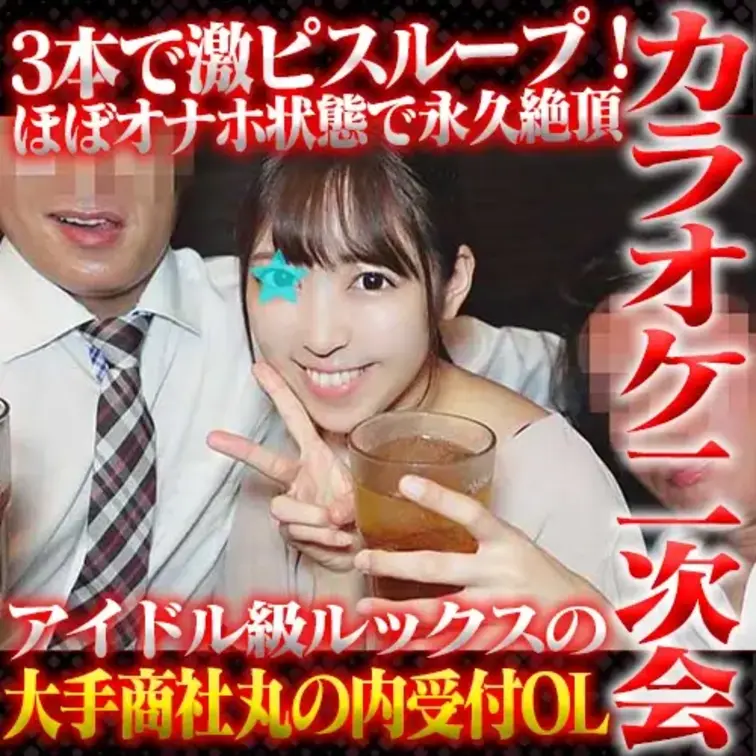 コリドー街で仲良くなったコです。
スペック激高OLなのでかなり敷居が高かったのですが
半年近く誘ってようやくOKもら
