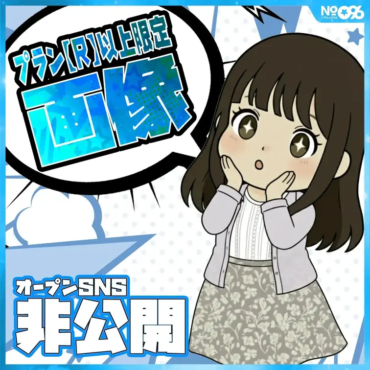 ■オープンSNS掲載NG写真
https://myfans.jp/posts/4ef52093-e6e0-4725-9
