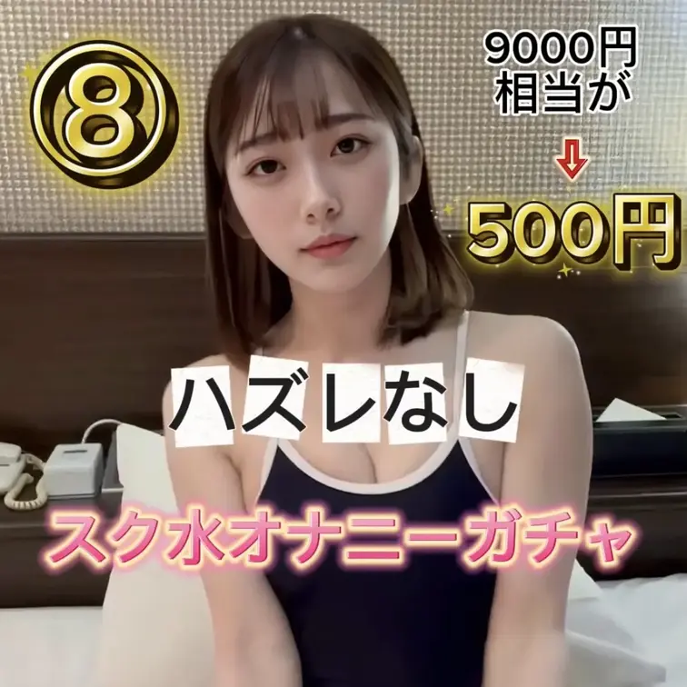 このページの「♡いいね」を押してから見て
もらえると嬉しいです💛
~~~~~~~~~~~~~~~~~~~~~~~~~