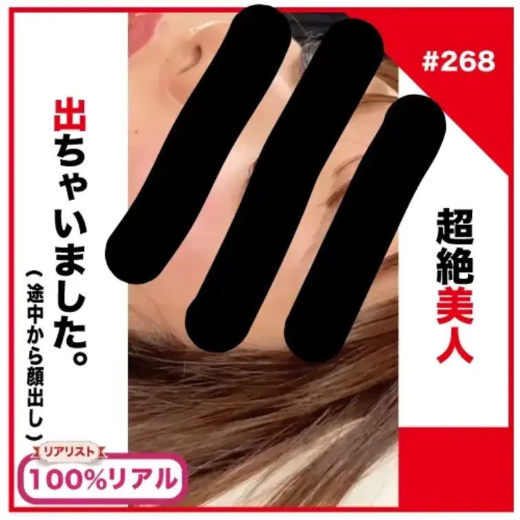 ✅No268単体販売動画/sell

＊「当単体販売」に関してはプランへご加入いただかなくてもご購入する事が可能です