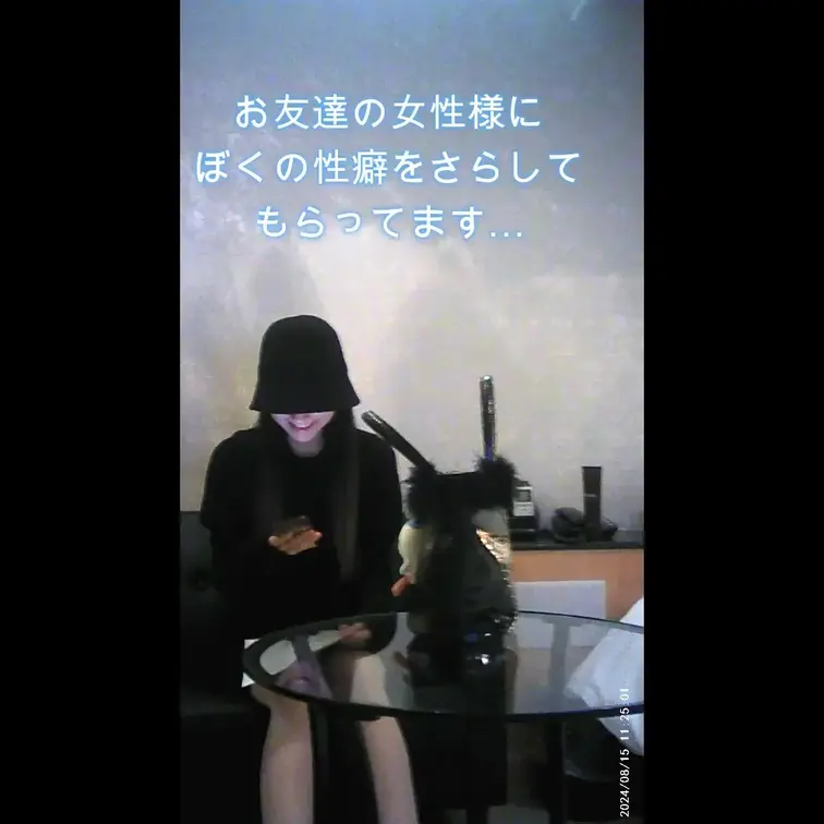 ２７分５４秒
新規の女性２名分になります。
成年になったばかりの素人女性になります。
M男への軽蔑感が半端なく興奮