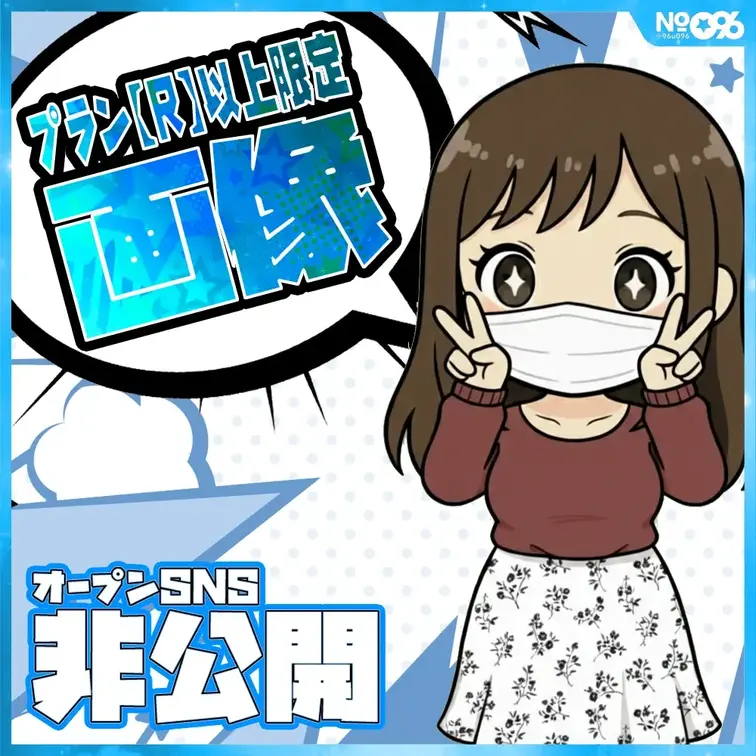 ■オープンSNS掲載NG写真
https://myfans.jp/posts/b3481b65-1235-4c95-8