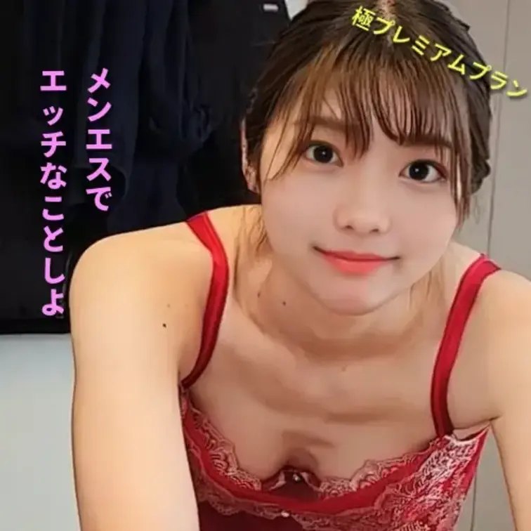 舞のメンエス♡