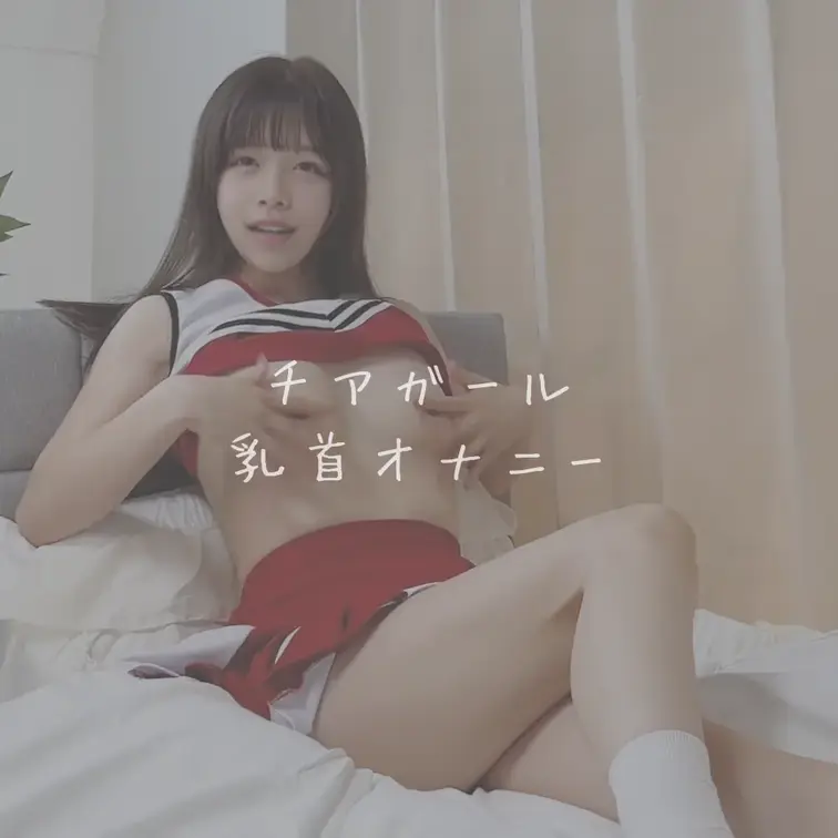 右上の「🩷いいね」と「保存」押してから動画見てくれると嬉しいです♡
=========================