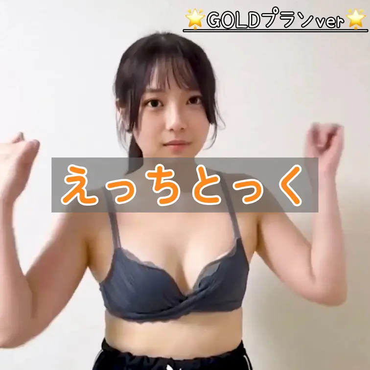 右上の「♡いいね」と「保存」を押してから見てくれると
嬉しいです🩵

いつも応援ありがとうございます
こんばんは