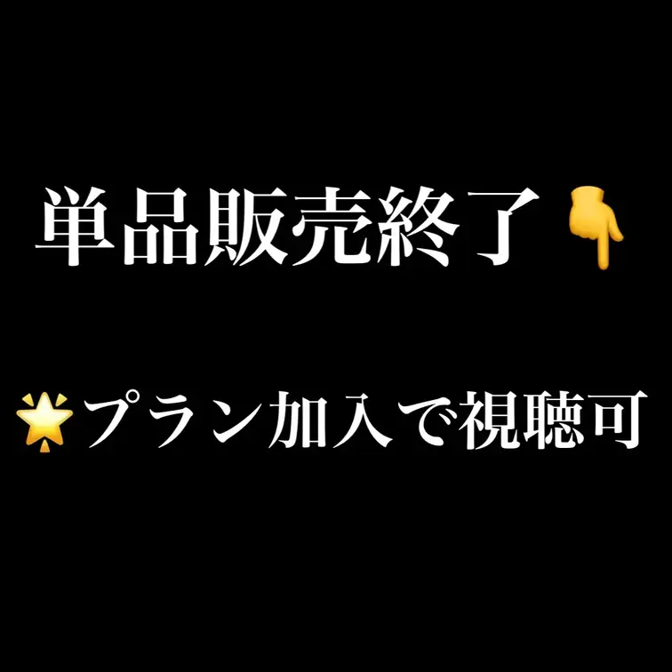 🔥 2本挿し！100回イキ限界突破チャレンジ！⚠️某強豪野球選手君けつ穴に18cmを超えるメガマラ2本同時にブチ入れられ狂気的イキ狂い！！7P複数！