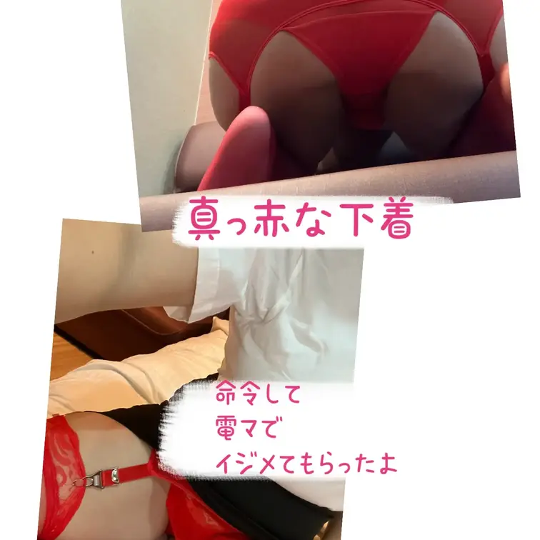 おばさんのおま○こを電マでイジメるように命令！
真っ赤な下着つけて挑発気味

