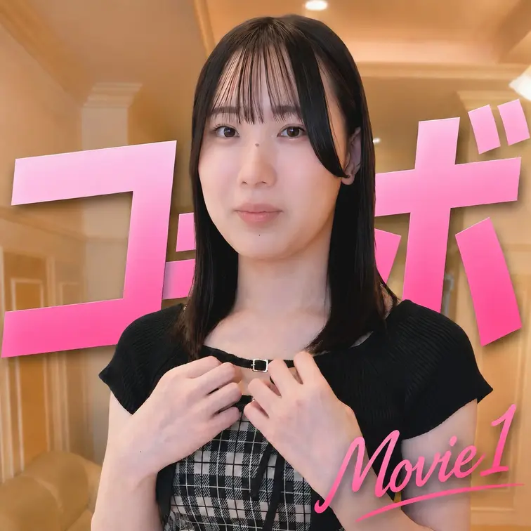 今回のコラボ相手はフォロワー数8万人超えの早乙女あきちゃんです。https:/…