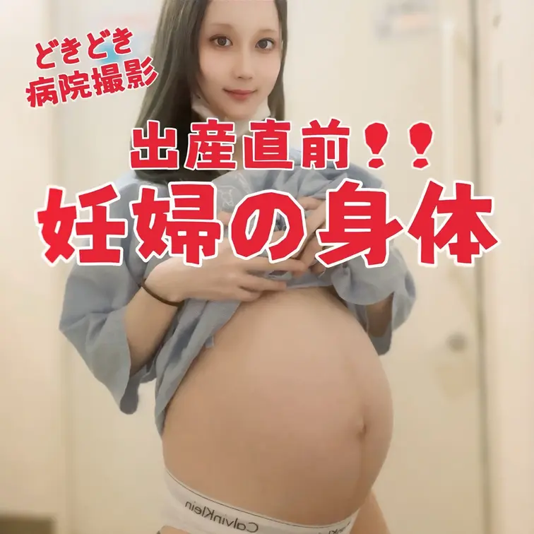 なんとなんと！まさかの！